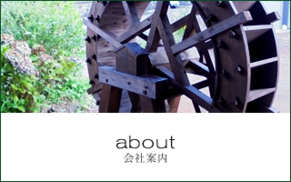 住宅建築 リフォーム 上越の住宅建築のことなら廣田建築 新潟県上越市 廣田建築の会社案内